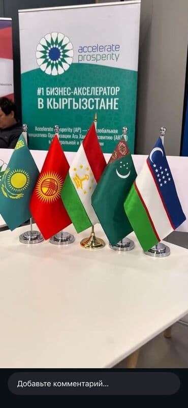 настольные наборы: Флаги флагштоки деревянные флагштоки хромированные флагштоки — 11