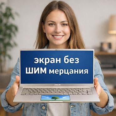 ipad 11 pro: ASUS Zenbook UX534FTC Топовая конфигурация. Ноутбук с двумя экранами — 1