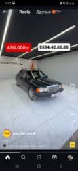 мопеды ямаха: Mercedes-Benz 190: 1993 г., 1.8 л, Механика, Бензин, Седан — 2