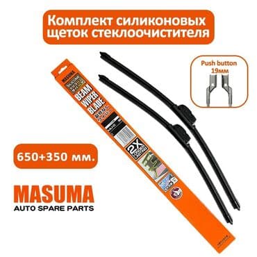 ДВОРНИКИ ЕСТЬ РАЗМЕРЫ ЦЕНЫ ДОРДОЙСКИЕ ✅ ЛОКАЦИЯ ЦЕНТР БИШКЕКА