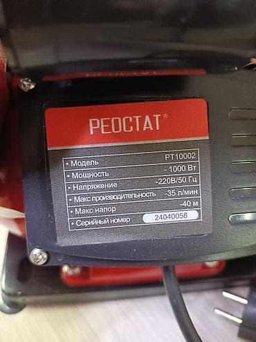 глубинный насос орел: Центробежный насос РЕОСТАТ PT10002 - Назначение: перекачка чистой — 2