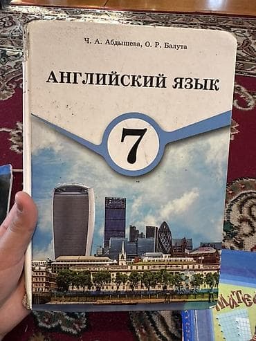 third edition solution: Комплект школьных учебников: - Математика, 4 класс, Часть 1 — 3