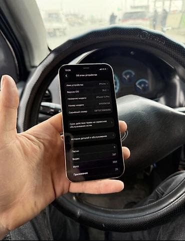 xiaomi redmi note 8: IPhone 12 Pro, Б/у, 128 ГБ, Чехол, 64 % — 5