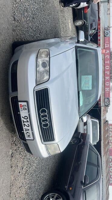 ыорд транзит: Audi A6: 2001 г., 2.4 л, Автомат, Бензин, Седан — 3