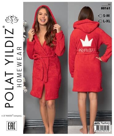 платочек: Все в наличии у нас имеются все вещи для домашнего отдыха и уюта — 35