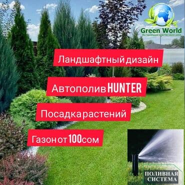 дизайнерский ремонт бишкек: Дизайн — 1