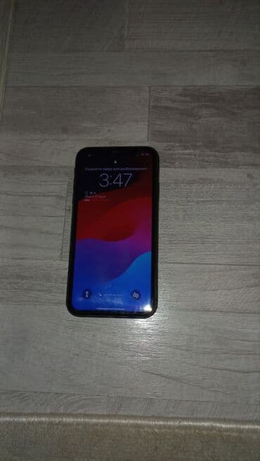 айфон xs купить в рассрочку: IPhone 11, Б/у, 128 ГБ, Jet Black, Чехол, Защитное стекло, 81 % — 2