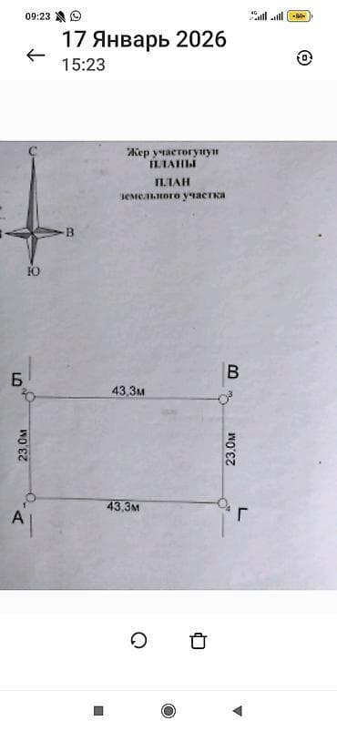 продаю дом с магазином: Дом, 120 м², 4 комнаты, Собственник, Евроремонт — 6