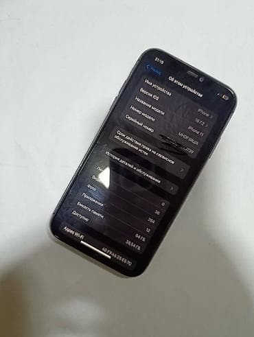 айфон 11 про макс 64 гб цена в бишкеке: IPhone 11, Б/у, 64 ГБ, 100 % — 5