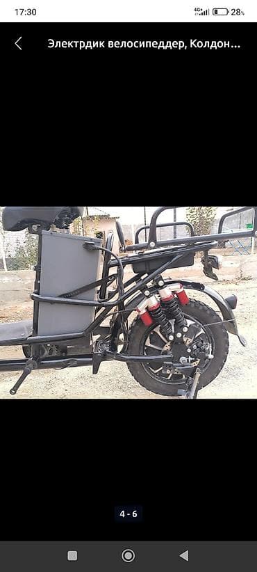 газ балон установка: Электровелосипед, Б/у — 2