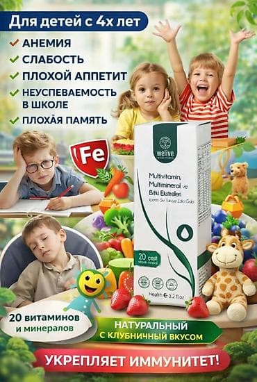 Атайын кийим: Биотин, Сөөктөр үчүн, Универсалдуу, Түркия, Порошок, Жаңы — 2