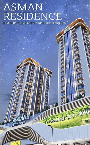 Новостройки от застройщика: Подготовительные работы, Элитка, 2 комнаты, 67 м² — 5