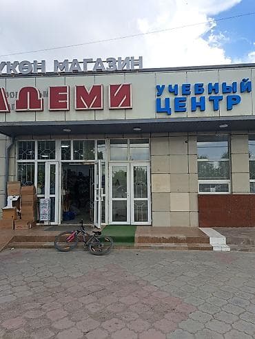 гоголя 109: Сдаются в аренду офисные помещения в здании «Учебный центр / Магазин — 1