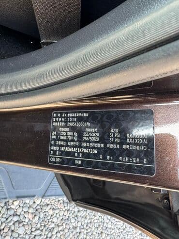 двигатель субару аутбек 2.5 купить в бишкеке: Ssangyong Rexton: 2019 г., 2.2 л, Автомат, Дизель, Внедорожник — 15