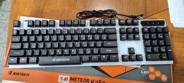 пк: Клавиатура — 2