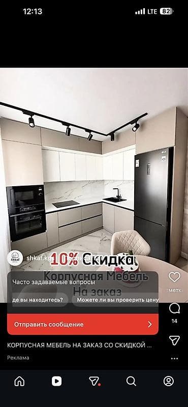 Корпусная мебель на заказ - Разработка и производство под ваши