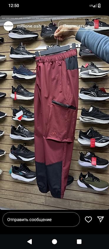 Костюмы: Карго адидас размер 2хл Спортивные штаны бордового цвета с — 1