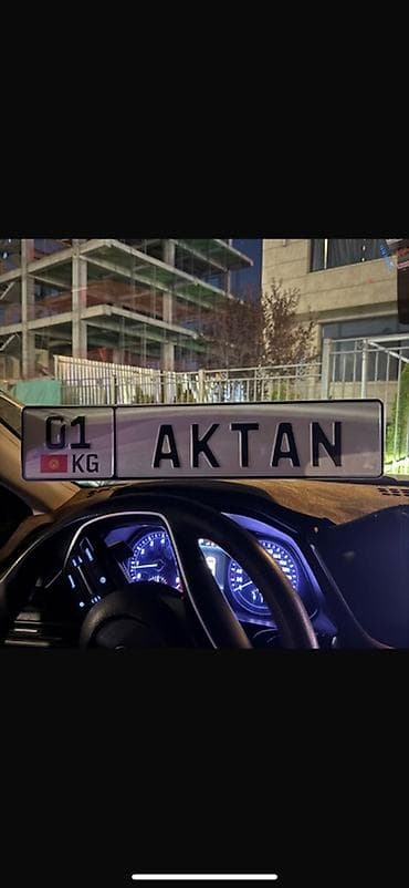 карт: 🚘 Сувенирные номера и дубликаты на заказ. Любая надпись, качественный — 4