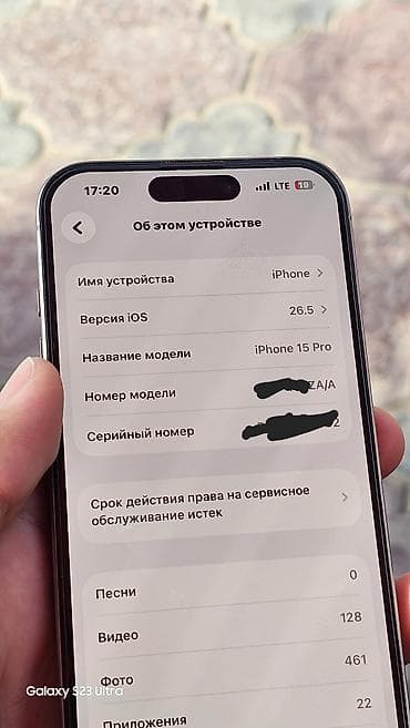 обмен телефон айфон: IPhone 15 Pro, Б/у, 256 ГБ, Natural Titanium, Зарядное устройство, Защитное стекло, Чехол, 87 % — 7
