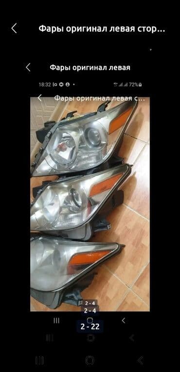 тойота ипсум бишкек цена на кредит: LX570 LC200 LEXUS Toyota Лексус ЛХ570 Тойота ЛК200 Крузак200 LX570 — 7