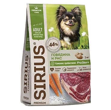 Отдам даром! ( новый ) SIRIUS Premium Adult для взрослых собак lalafo.kg да Отдам даром! ( новый ) SIRIUS Premium Adult для взрослых собак
