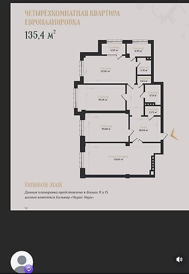vip: 4 комнаты, 135 м², Элитка, 3 этаж, ПСО (под самоотделку) — 1