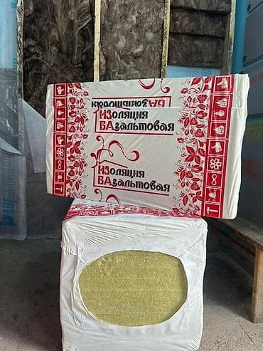 Базальтовая изоляция в упаковках. Подходит для утепления различных