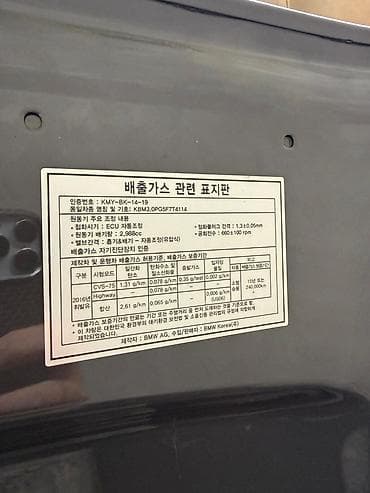 ремонт двигателя бмв: Капот BMW, Оригинал — 6