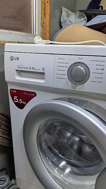 oc.lg: Стиральная машина LG Inverter Direct Drive 5.5 кг (серия с мотором — 1