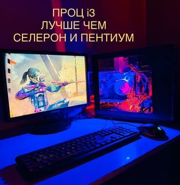 Мониторлор: Компьютер, Жумуш, окуу үчүн, Intel Core i3, SSD — 3