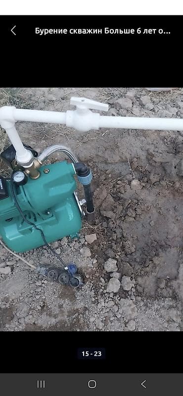 Курулуш жана оңдоо кызматтары: Скважиналарды бургулоо 6 жылдан ашык тажрыйба — 4