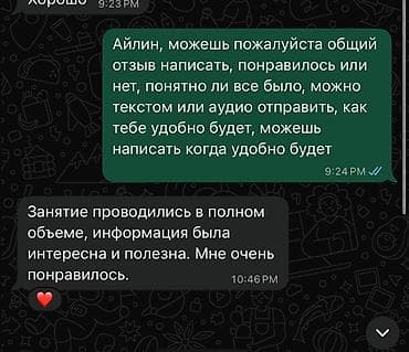 russian language: Курсы английского языка, Онлайн — 2