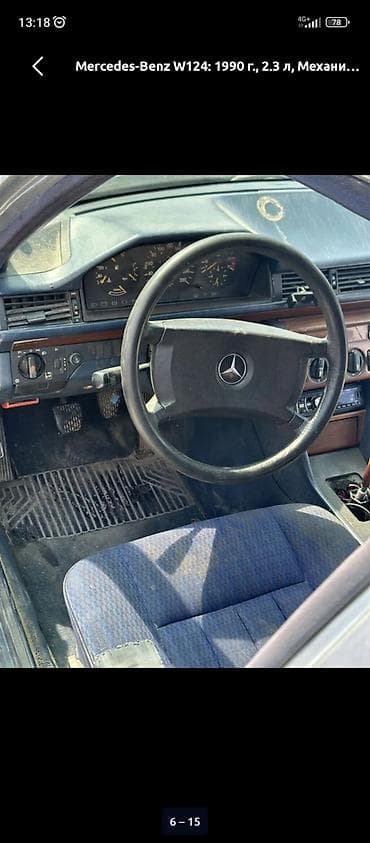android teyes cc3: Mercedes-Benz W124: 1990 г., 2.3 л, Механика, Бензин, Седан — 5
