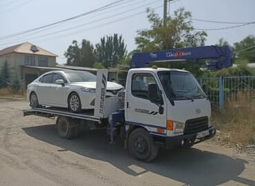 С манипулятором