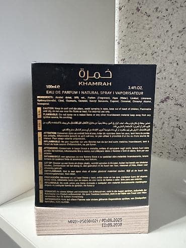 Свадебные платья и аксессуары: 🔥 Продам Lattafa Khamrah (оригинал) 🔥 Продаю аромат Lattafa Khamrah — — 6