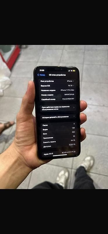 13 plus: Apple iPhone 11 Pro Max, 64 ГБ, цвет Midnight Green Фейс нет Трутон — 7