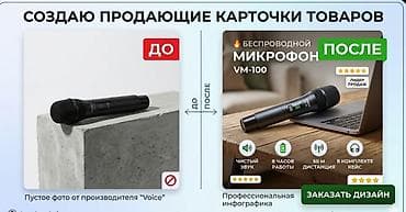 Графический дизайнер