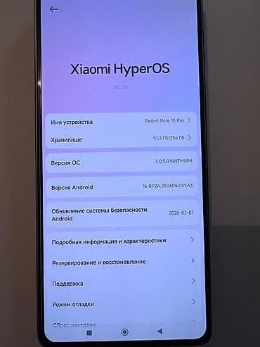 самсунг обмен: Redmi, Redmi Note 13 Pro, Б/у, 256 ГБ, цвет - Фиолетовый, 2 SIM — 5