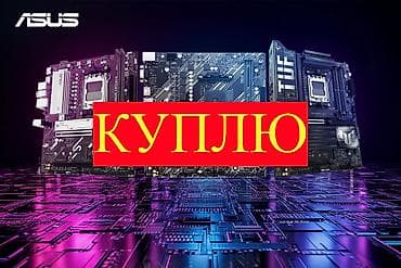 z77: Материнская плата — 1