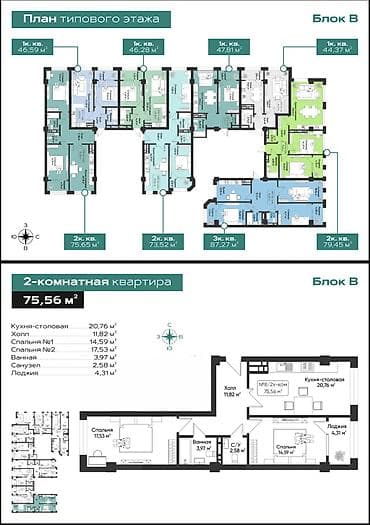 район ленинский: Элитка, 2 комнаты, 76 м² — 3