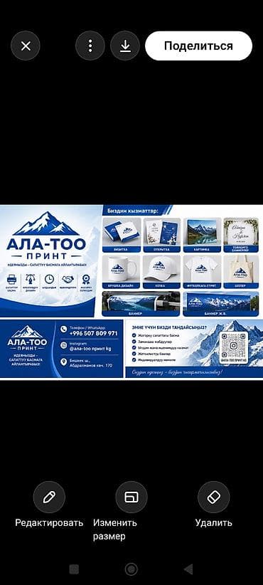 Широкоформатная печать, | Визитки