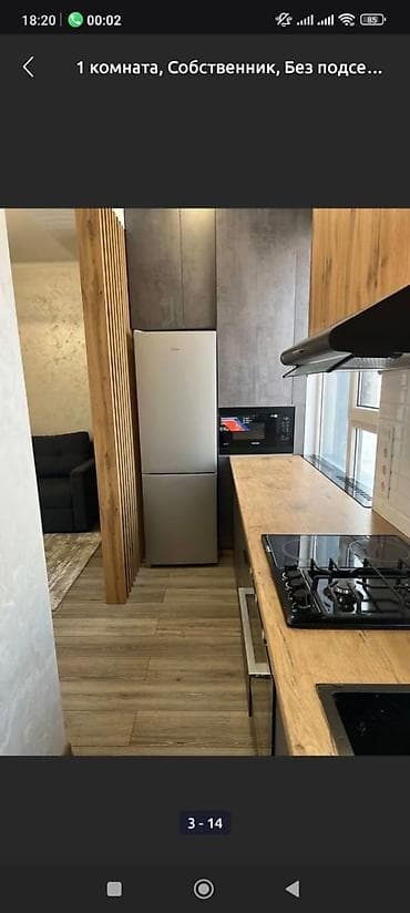 Недвижимость: 1 комната, Душевая кабина, Кондиционер, Бронь — 6