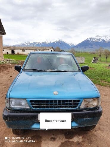 Opel Frontera: 1993 г., 2.4 л, Механика, Бензин, Внедорожник