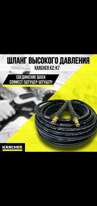 стенд для чистки дизельных форсунок: Германия — 2