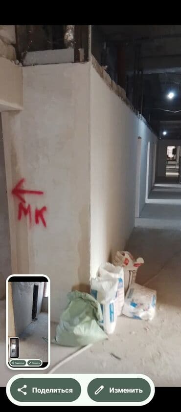 гипсовая лепка: Механизированная штукатурка стен и потолков - Выполняем работы — 3