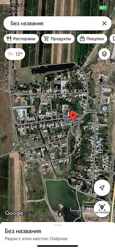 участки кара балта: 6 соток, Для бизнеса, Красная книга — 5