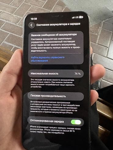 IPhone 11 pro Max, 256 ГБ, цвет Gold - Экран 6.5", OLED Super Retina