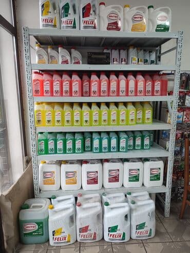 ихтиоловая мазь цена бишкек: Антифриз, Новый, Оригинал, Россия — 1