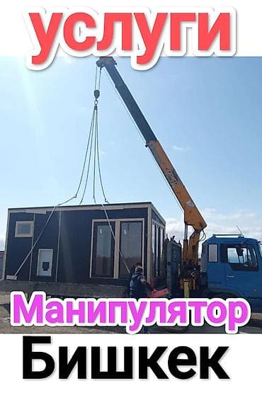 kran: Стрела 14 м, 12 т, Борт 14000 кг — 1