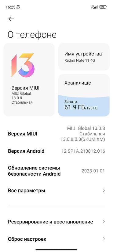lalafo iphone 14 pro max: Redmi, Redmi Note 11, Б/у, 128 ГБ, цвет - Серый, 2 SIM — 3